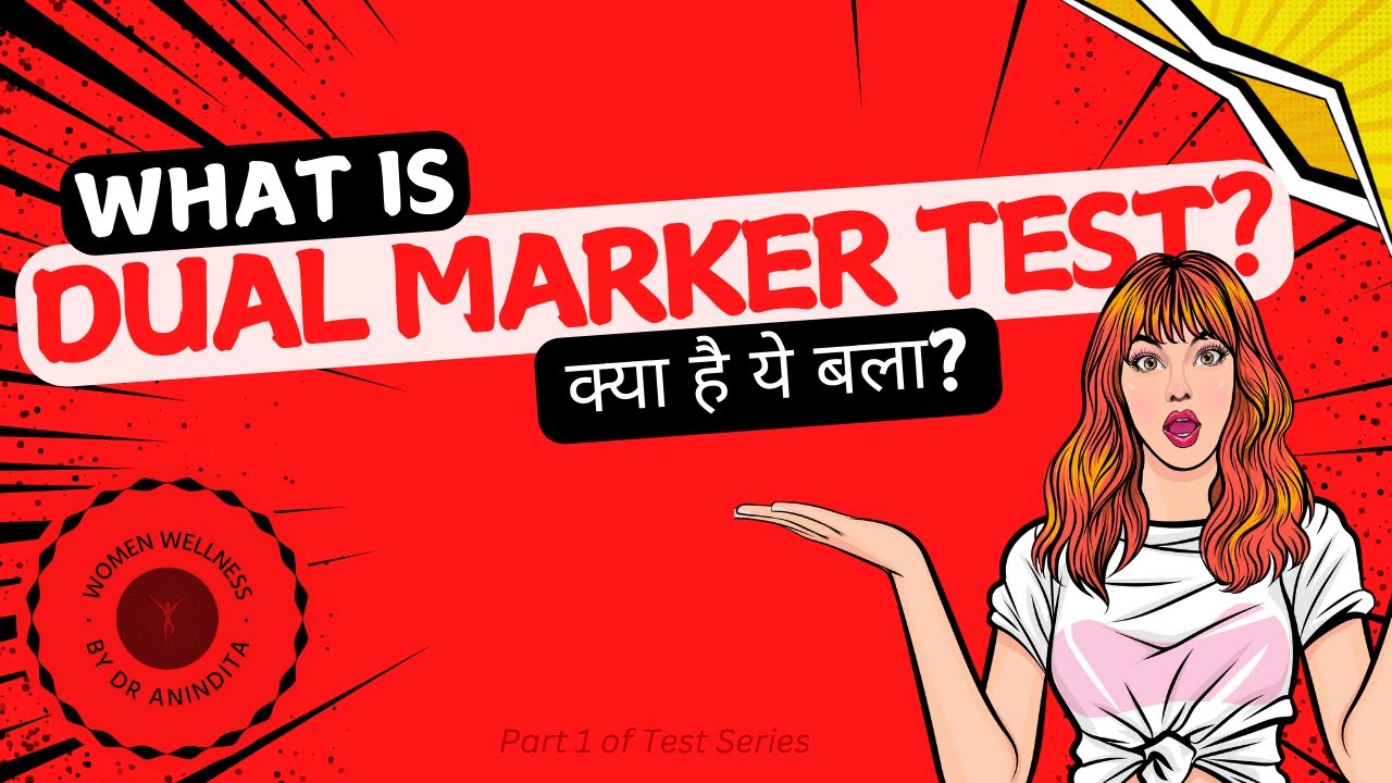 Dual Marker - Importance in Pregnancy - क्या है ये बला ?