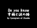 Do You Know? -幸福と涙の跡- by tyungsan at Sizuka