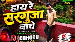 Hay Re Sarguja Nache 🌿 New CG Tapori Mandar Rimix 2026 🌿 Chhotu Dhanwar Kala  (1)