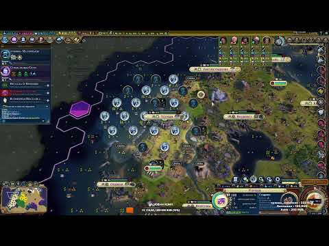 Видео: Sid Meier's Civilization VI Случайная карта Ванила ин да микс