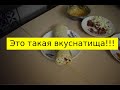 Шаурма домашняя - Ролл - очень быстро и вкусно!