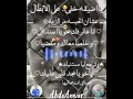 يا ضيقه ⛓️😭خفي💔 علي الابطاال😭💔 عشان الحبسه ⛓️😭مرازيه🤦🏻‍♂️-لنفسك عيش ومتجليش❌👑🔥🤍مودي امين🤍حلقولو🔥👑