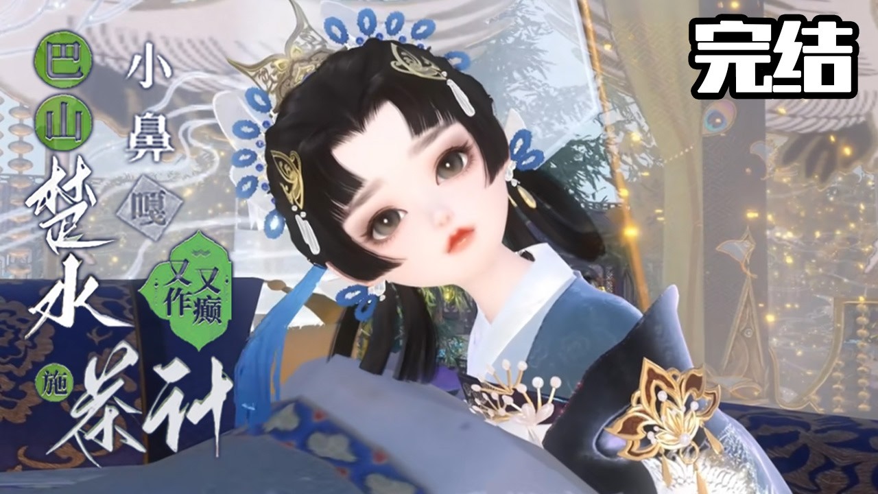 爆笑！我靠沙雕感化反派全家，却被催婚？