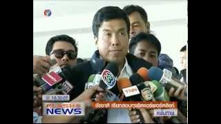FlashNews 20140422 break 4