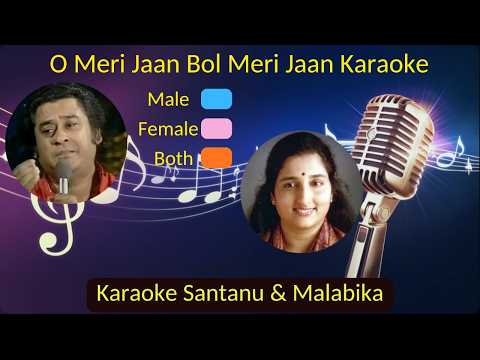 O Meri Jaan Bol Meri Jaan Karaoke with Scroling Lyrics