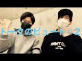 【トークのピュート】復帰の話とかバレンタインの話とか【♯2】