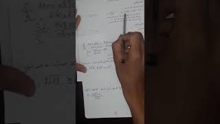 اختبار الثلاثي الأول في مادة الرياضيات للسنة الرابعة متوسط