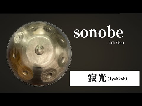 TAMARU Handpan Studio - YouTube