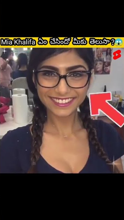 🔰 Mia Khalifa ఏం చేసిందో తెలుసా ? || Bizzarre Facts Telugu || Telugu Facts || #shorts #ytshorts