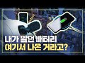 없으면 일상생활 불가능! 기술력 끝판왕의 주인공 (주)한화/모멘텀📱