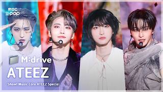ATEEZ(에이티즈).zip 📂 해적왕(Pirate King)부터 Adrenaline까지 | Show! MusicCore
