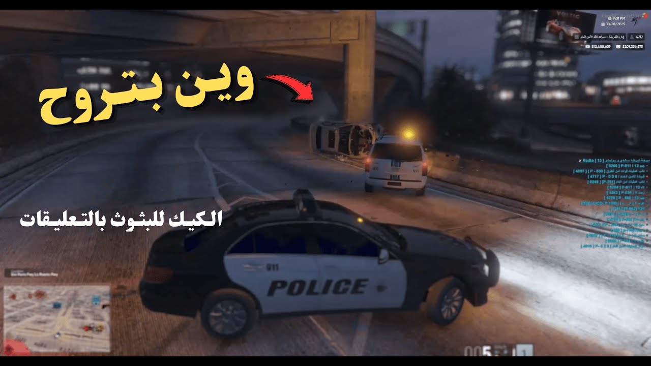 يوميات اللواء ركن امجد الحربي - مقاطعة بوليتو