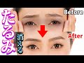 溜息つくのはもう終わり…愛され目元はお出かけ前の３分で出来ます