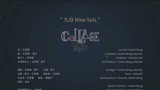 Nine Sols || End Credits with awesome music!