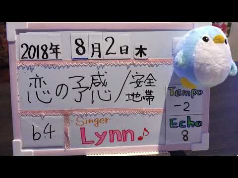 ビデオクリップの玉置さんに恋しそうになります(^^;;08/02/2018