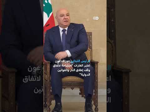 عشية عيد الأضحى... غارات إسرائيلية تهز الضاحية الجنوبية