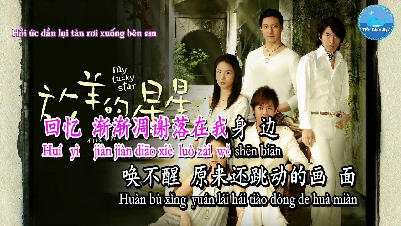 Kỷ Niệm Của Chúng Ta – Lý Nhã Vy (Karaoke)