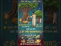 Adhikmas Day -2 Home Remedie #shorts #viralvideo #shortvideo #tranding #astrology #vastuastrology