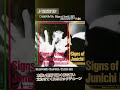 WAKE UP/稲垣潤一