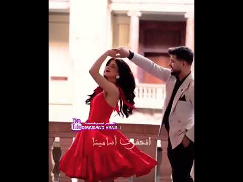 يما رحنا ومشينا وفرحنا وبكينا الليل مع هناء