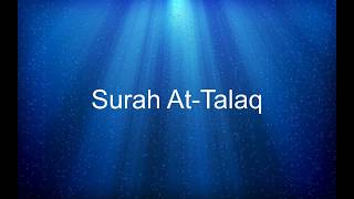 Surah At Talaq Noreen Muhammad Siddiq | سورة الطلاق نورين محمد صديق