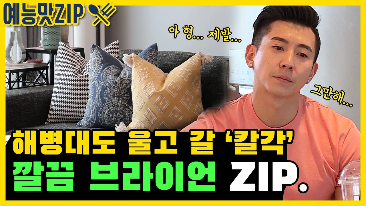 Если это так, работай в поликлинике, приятный Брайан.