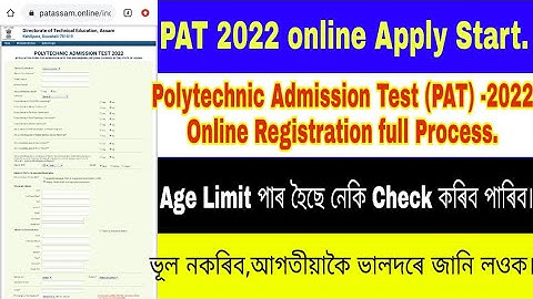PAT 2022 online Apply Start | Polytechnic Admission Test (PAT) -2022 Online Registration Process