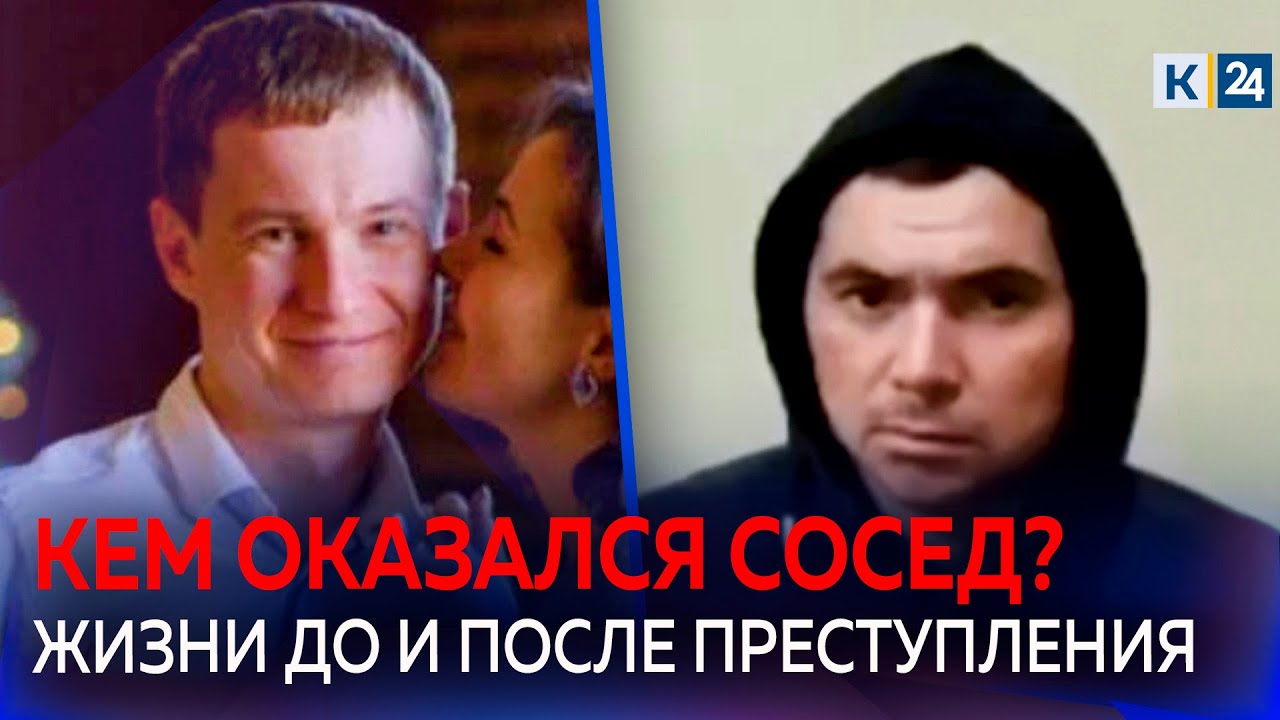 Где и как жил обвиняемый в убийстве аниматоров Анатолий Двойников