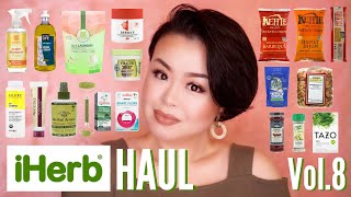 iHerb購入品 Vol.8 | iHerb HAUL Vol.8