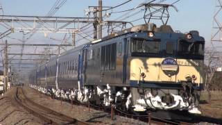 【高崎線】 遅れあけぼの 2022ﾚ EF641052+24系 2013.1.19