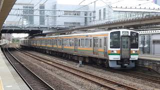 JR東海　211系 K101編成+ 313系 B101編成　春日井駅