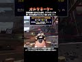 主おすすめ!オルタネーターのリコイル制御をレレレ移動で簡単にするための練習用動画!【シーズン26】 #shorts #apex #ゲーム実況 #fps