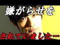 三浦春馬 ドラマスタッフから嫌がらせをされていた?その真相を徹底的に検証!