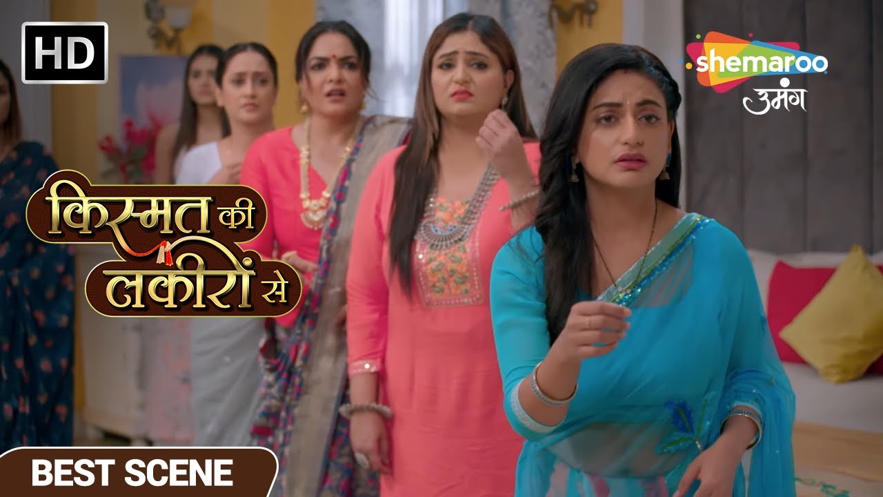 कैसे जीतेंगा परिवार आरती का विशवास? - Kismat Ki Lakiron Se EP 337 Best Scene - Hindi TV Show