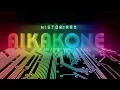 Aikakone - Historiaan