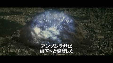 映画 『バイオハザードIV　アフターライフ』 予告編II