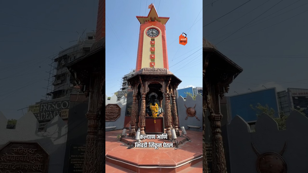 कल्याण ❤️