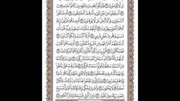 سورة الطور الشيخ عبد الباسط عبد الصمد Surat At Tur - Abdul Basit Abdus Samad