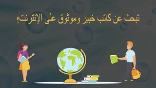 كتابة اسم لجين بالانجليزي