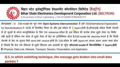 Beltron Programmer Question & answer #viral  #beltron #computer #computer_teacher_paper #programmer