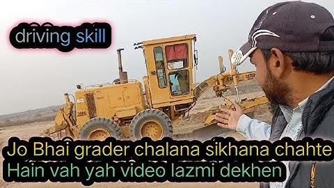 Grader Chalana sikhe | how to drive for grader machine | how to work grader machine |grader sikhe