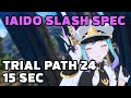 DPS 【Trial Path 24】 15 Seconds - Stormblade Iaido Slash Spec [BSPR] Blue Protocol: Star Resonance