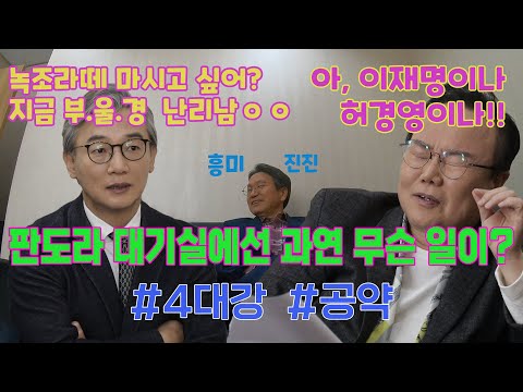 ~♨ #<strong>4대강</strong> #공약