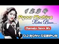 Pyaar chahiye kitni baardhamaka dance mixdjronydebipur