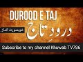 Durood taj beautiful sound and style khubsurat andaaz mein darood taj durood e pak