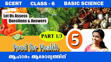 FOOD FOR HEALTH| ആഹാരം ആരോഗ്യത്തിന് | CLASS 6 |SCERT BASIC SCIENCE | UNIT 5 |PART 1|question answers
