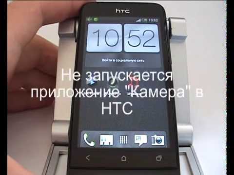 Video: HTC Telefonunda Kameranı Necə Açmaq Olar