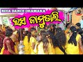 Rasa jamudali sambalpuri biha dance tashyap  sumitra jamtara marriagedancebj creation official