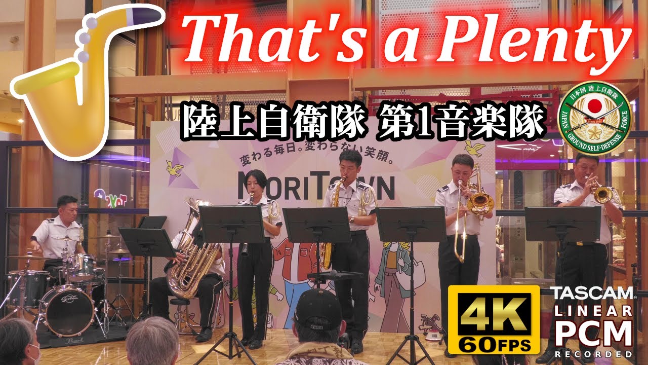 邦楽 ENSEMBLE jazz 