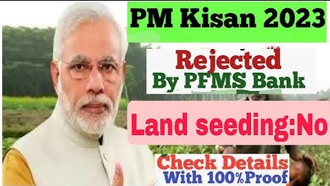 Pm Kisan Land Seeding and Beneficiaries Record Rejected by PFMS Bank Problem Solve💪👌